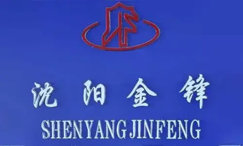 Shenyang Jinfeng company sign